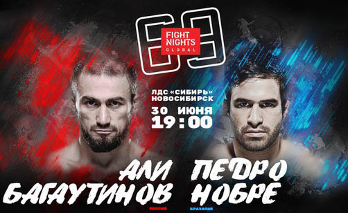 Результаты и видео турнира Fight Nights Global 69